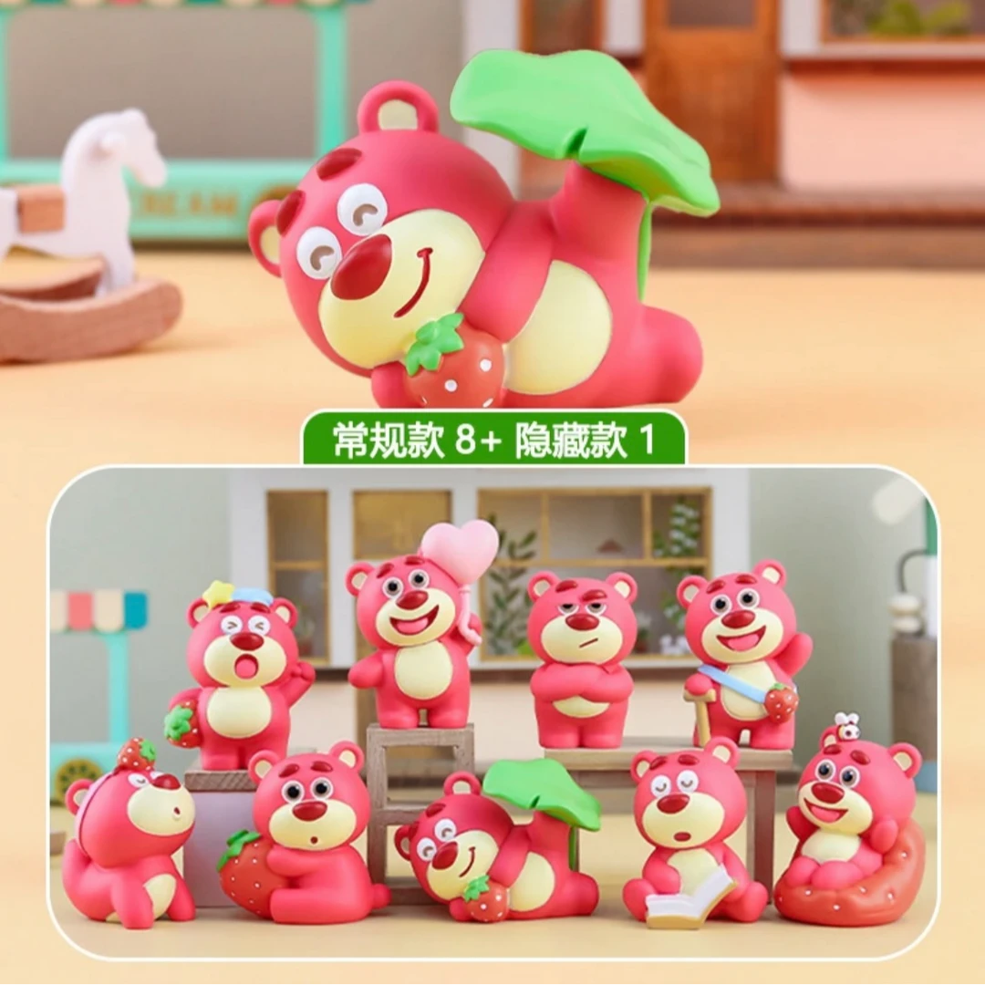 【拆盒】阳光幼儿园粉莓熊盲盒手办摆件