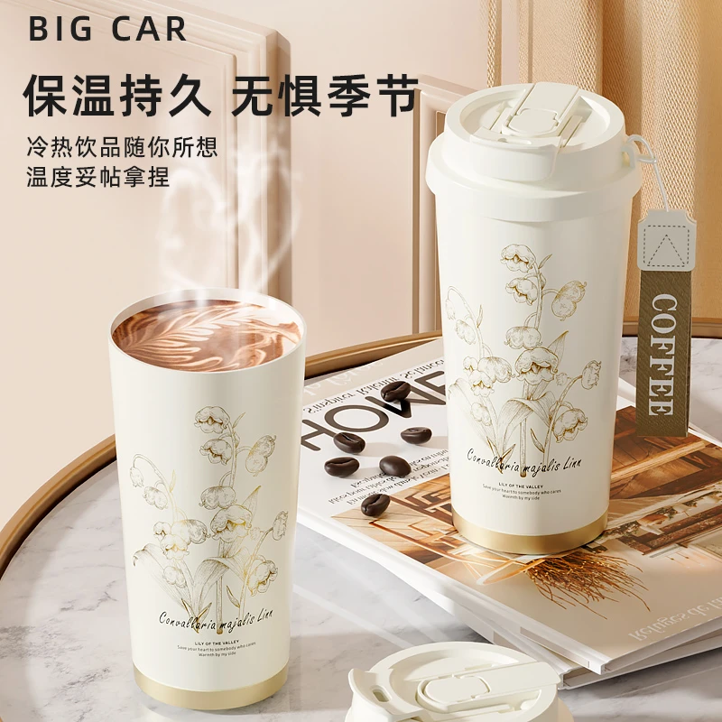 新款大容量高颜值轻奢小香风保温杯花茶杯吸管杯咖啡水杯子