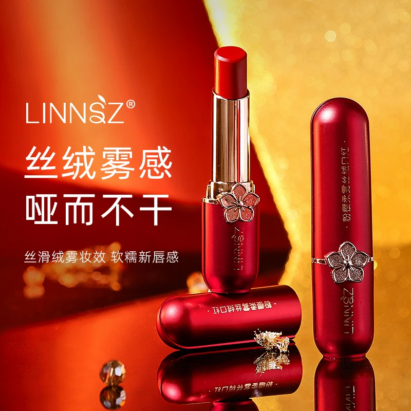 LINNSZ/琳妆粉樱柔雾丝绒口红补水淡化唇纹柔雾哑光防干裂不掉色