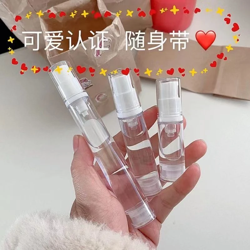 真空瓶便携小瓶子 5ml+10ml+15ml旅行便携按压式乳液喷雾分装瓶