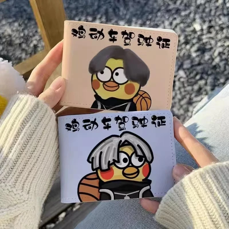 新款ikun蔡徐坤机动车驾驶证保护套小黑子鸡你太美可爱驾驶证卡套