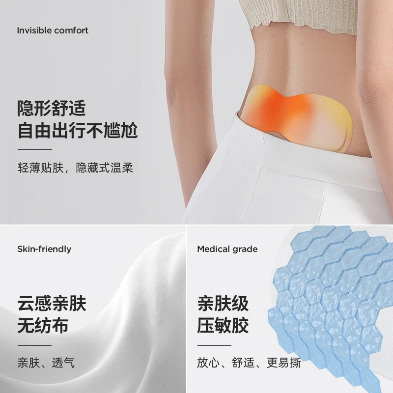 【元气达人双参玫瑰精油暖灸贴】精油热敷暖腹蒸汽贴肤暖灸5片/盒