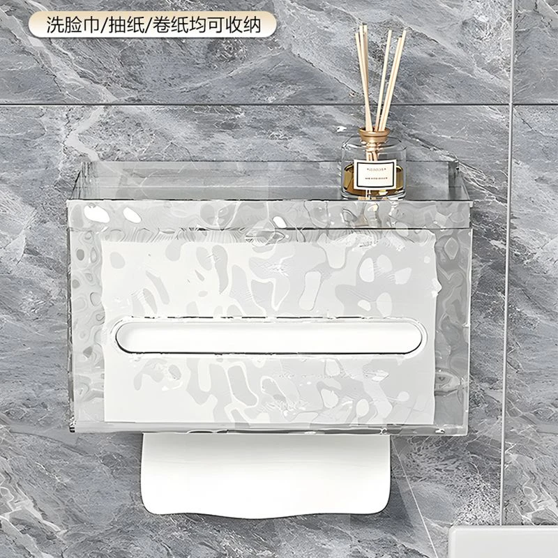纸巾盒家用卫生间免打孔壁挂式收纳盒洗手间厕所亚克力轻奢抽纸盒