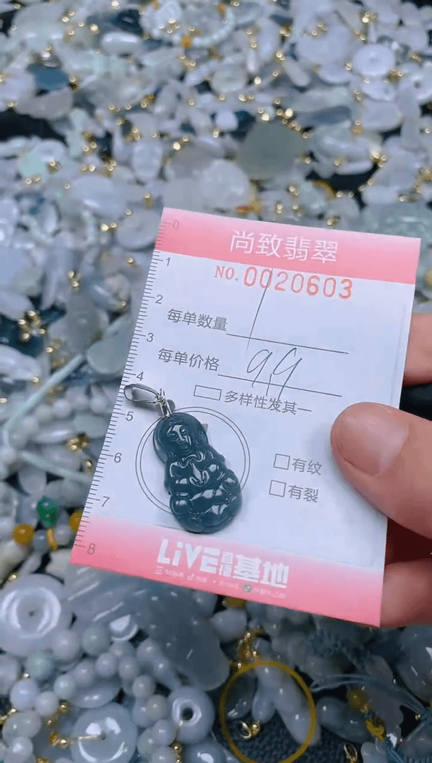 【闪购商品】翡翠颈饰未镶嵌闪购商品0020603