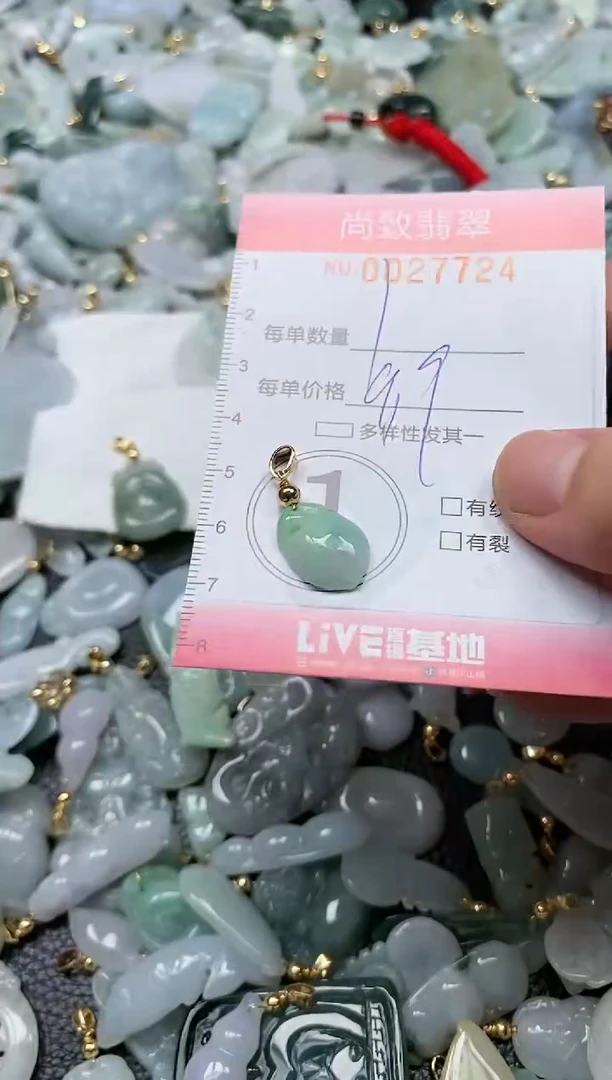 【闪购商品】翡翠颈饰未镶嵌闪购0027724