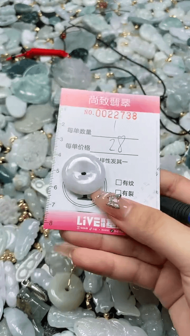【闪购商品】翡翠颈饰未镶嵌闪购0022738