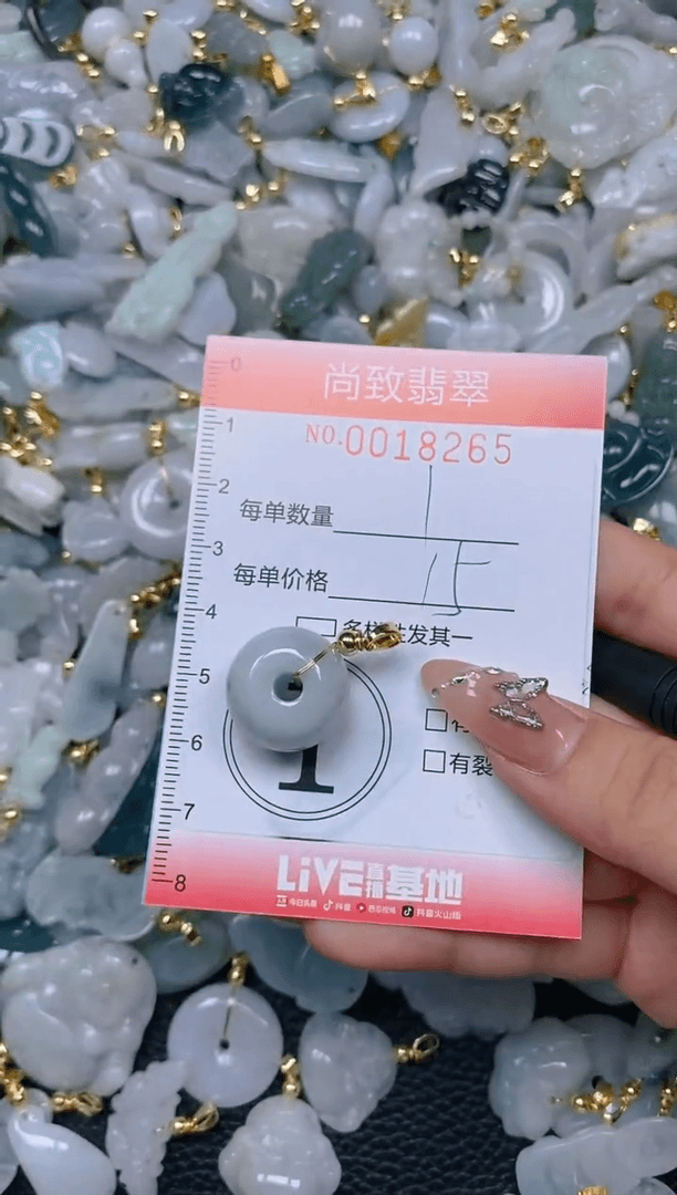 【闪购商品】翡翠颈饰未镶嵌闪购0018265