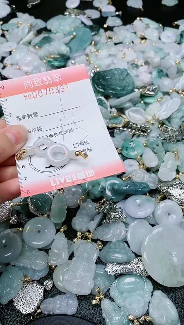 【闪购商品】翡翠颈饰未镶嵌闪购0070337