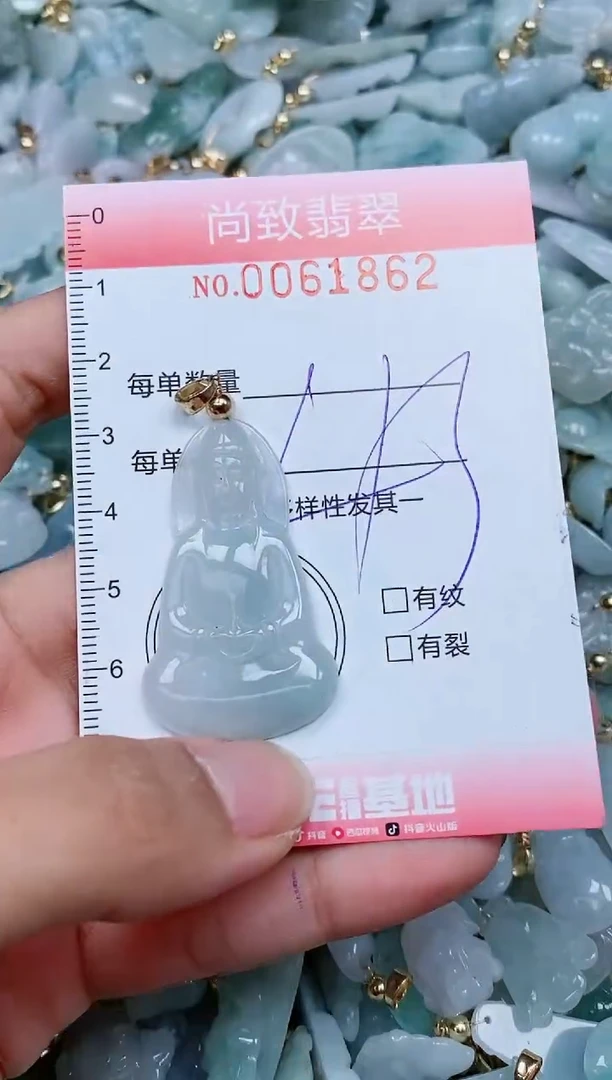 【闪购商品】翡翠颈饰未镶嵌闪购0061862