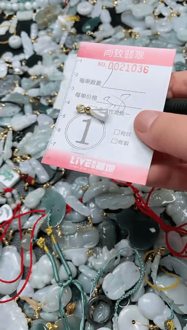 【闪购商品】翡翠颈饰未镶嵌闪购0021036