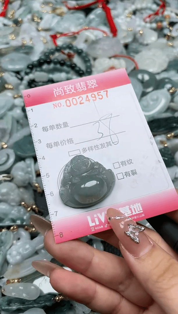 【闪购商品】翡翠颈饰未镶嵌闪购0024957