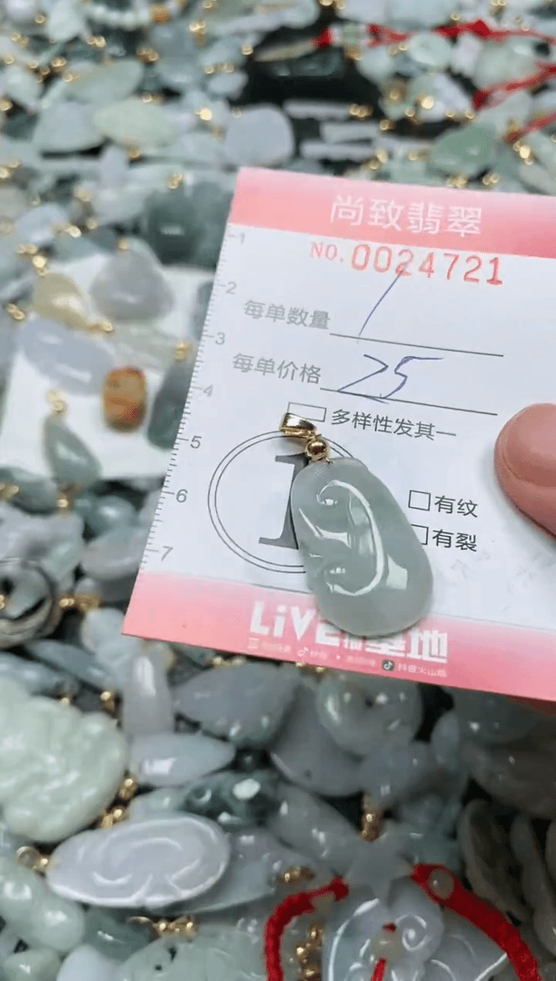 【闪购商品】翡翠颈饰未镶嵌闪购0024721