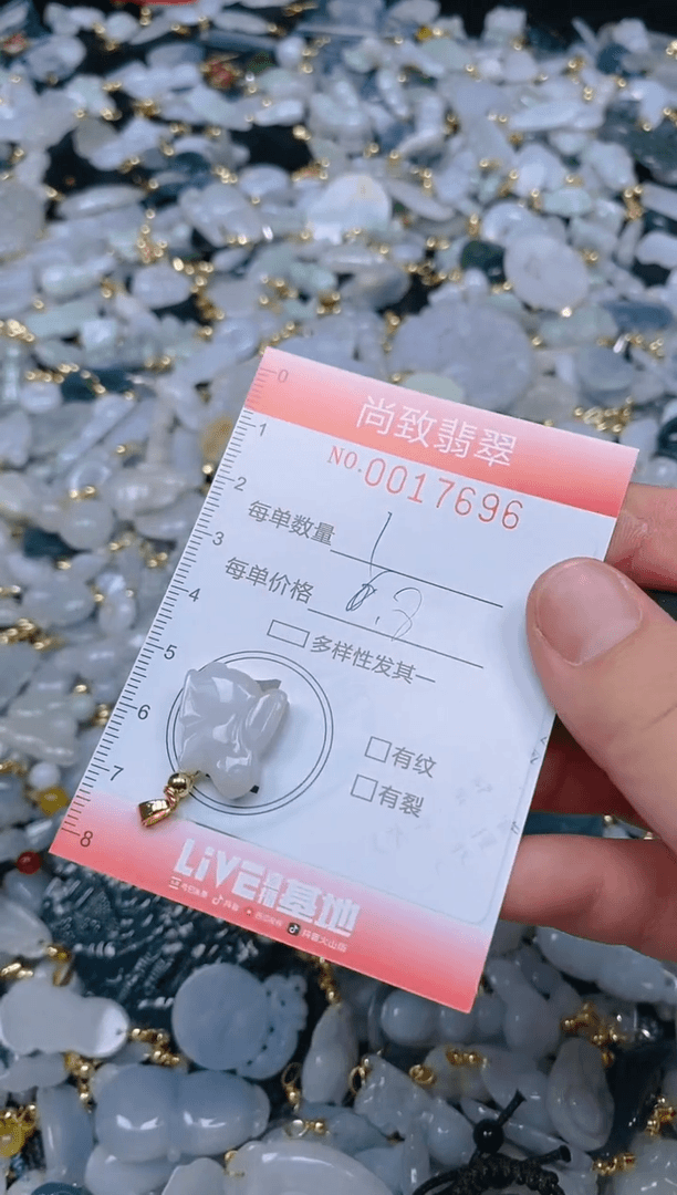 【闪购商品】翡翠颈饰未镶嵌闪购0017696