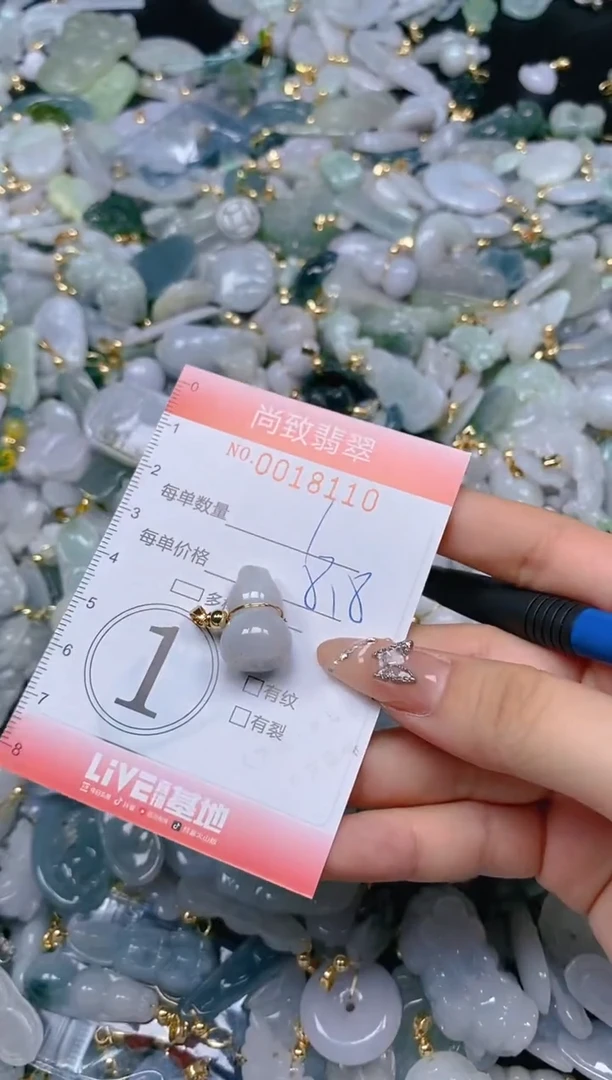 【闪购商品】翡翠颈饰未镶嵌闪购0018110