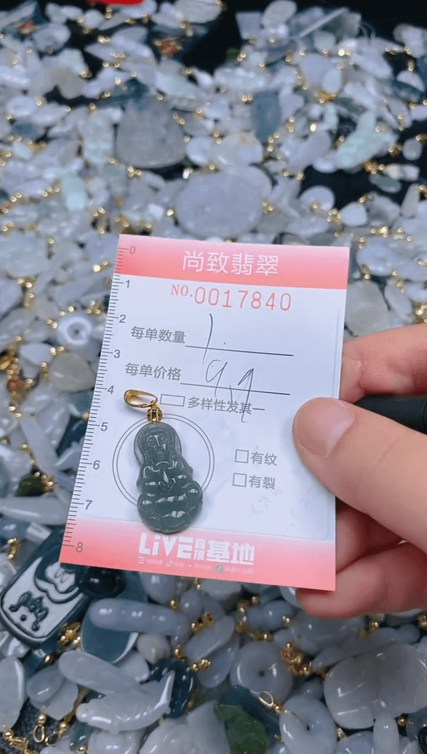 【闪购商品】翡翠颈饰未镶嵌闪购0017840