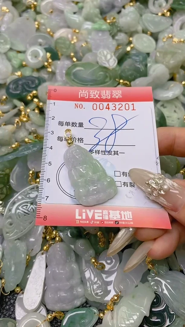 【闪购商品】翡翠颈饰未镶嵌闪购0043201