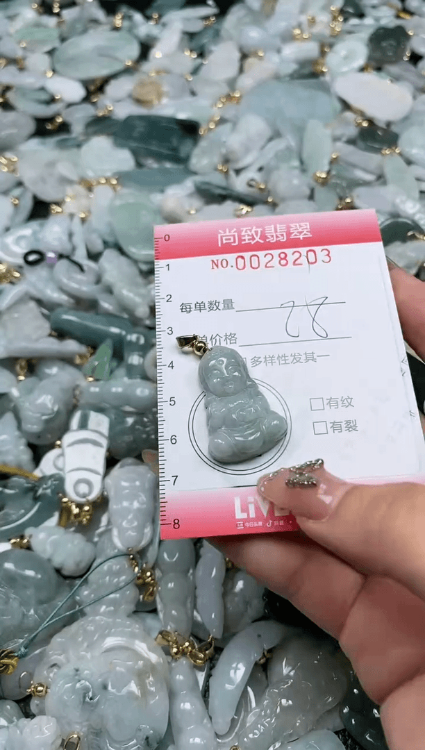 【闪购商品】翡翠颈饰未镶嵌闪购0028203