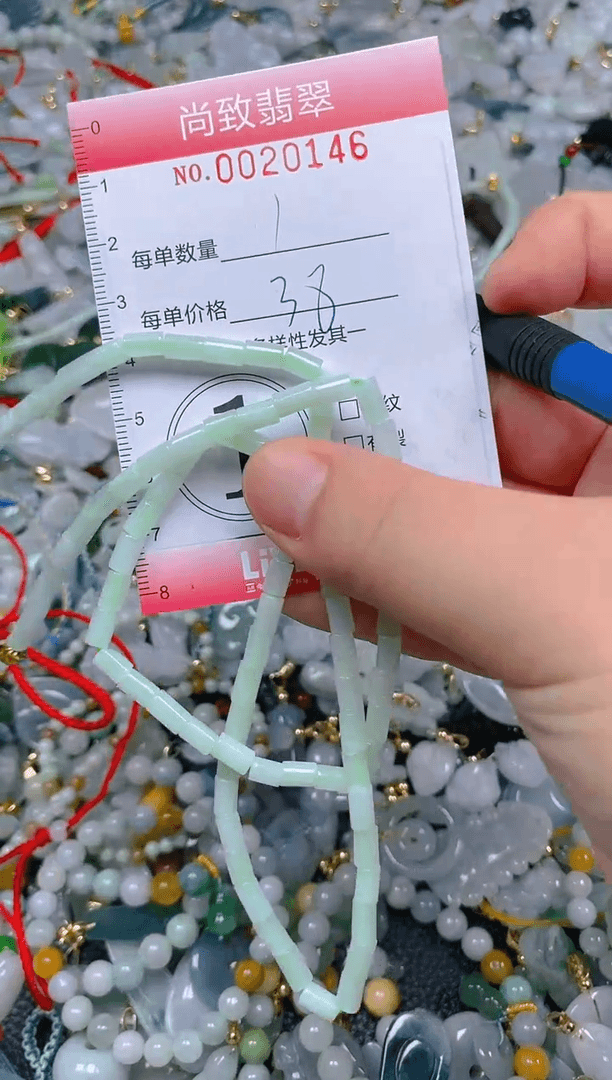 【闪购商品】翡翠颈饰未镶嵌闪购商品0020146