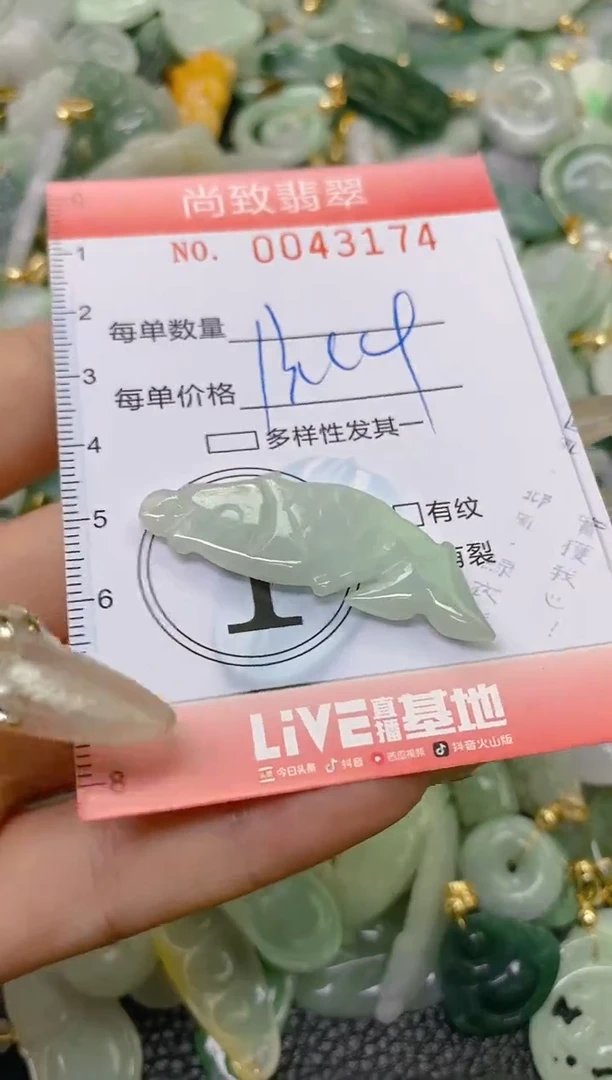 【闪购商品】翡翠颈饰未镶嵌闪购0043174