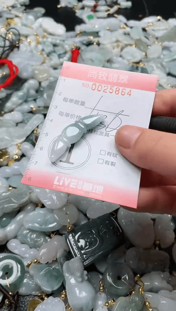 【闪购商品】翡翠颈饰未镶嵌闪购0025864