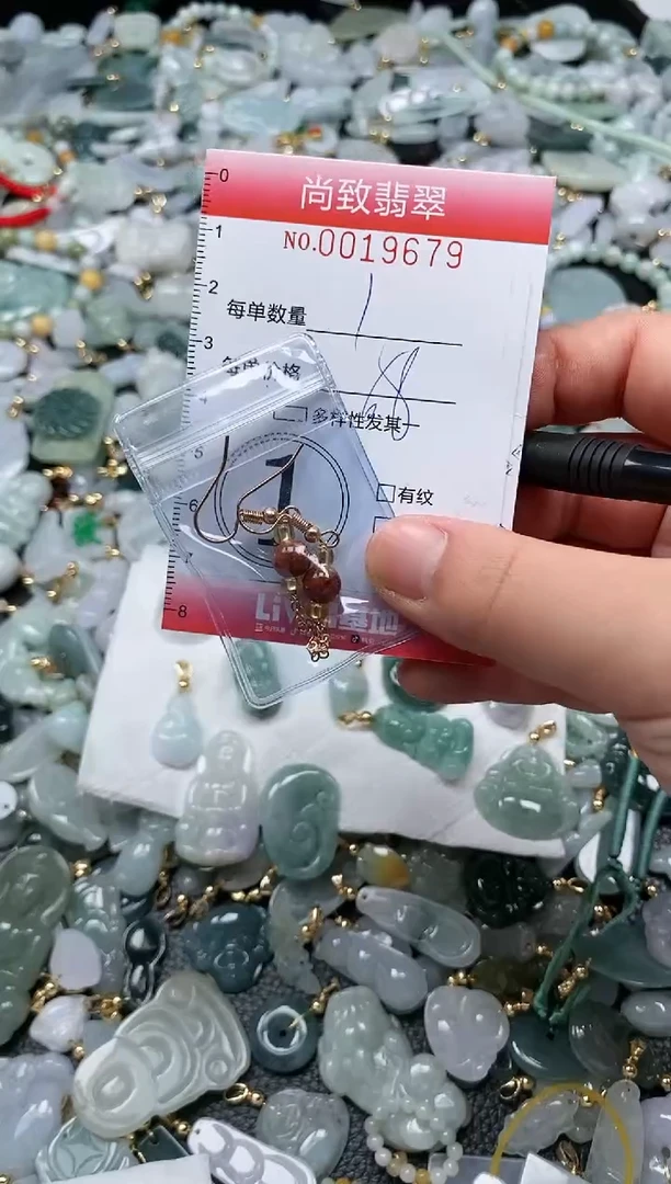 【闪购商品】翡翠颈饰未镶嵌闪购0019679