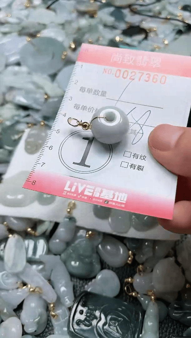 【闪购商品】翡翠颈饰未镶嵌闪购0027360