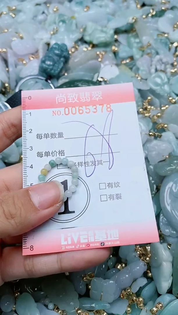 【闪购商品】翡翠颈饰未镶嵌闪购0065378