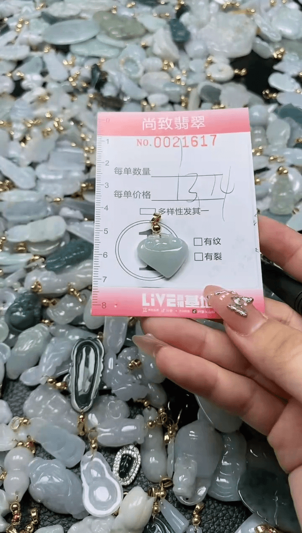 【闪购商品】翡翠颈饰未镶嵌闪购0021617