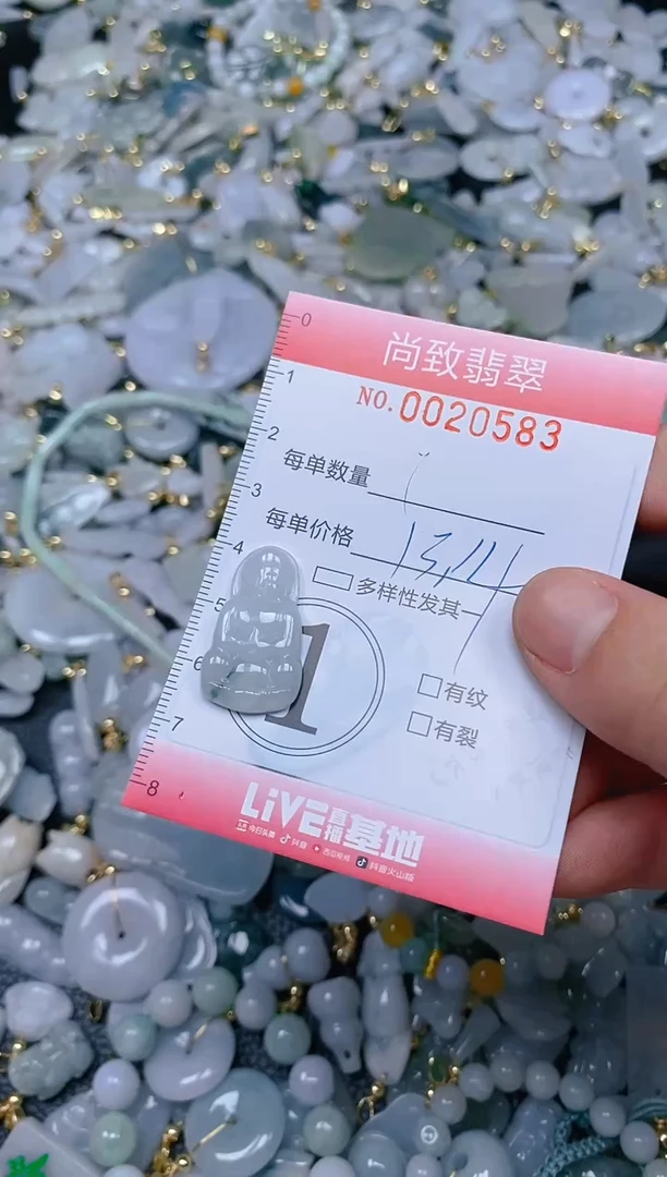 【闪购商品】翡翠颈饰未镶嵌闪购商品0020583