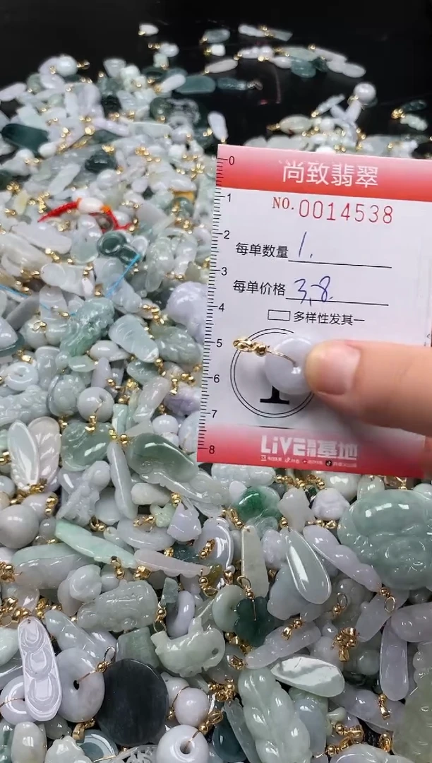 【闪购商品】翡翠颈饰未镶嵌闪购链接0014537