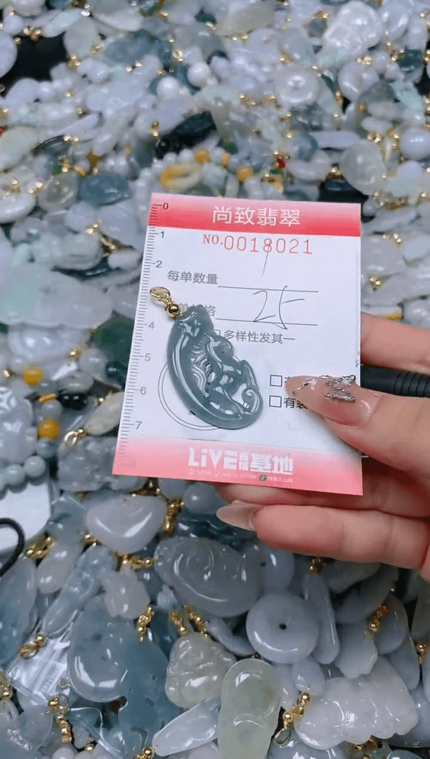 【闪购商品】翡翠颈饰未镶嵌闪购0018021