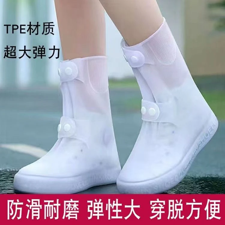 户外防雨脚套男女雨靴成人防水鞋套硅胶高筒防滑雨鞋雨天加厚耐磨