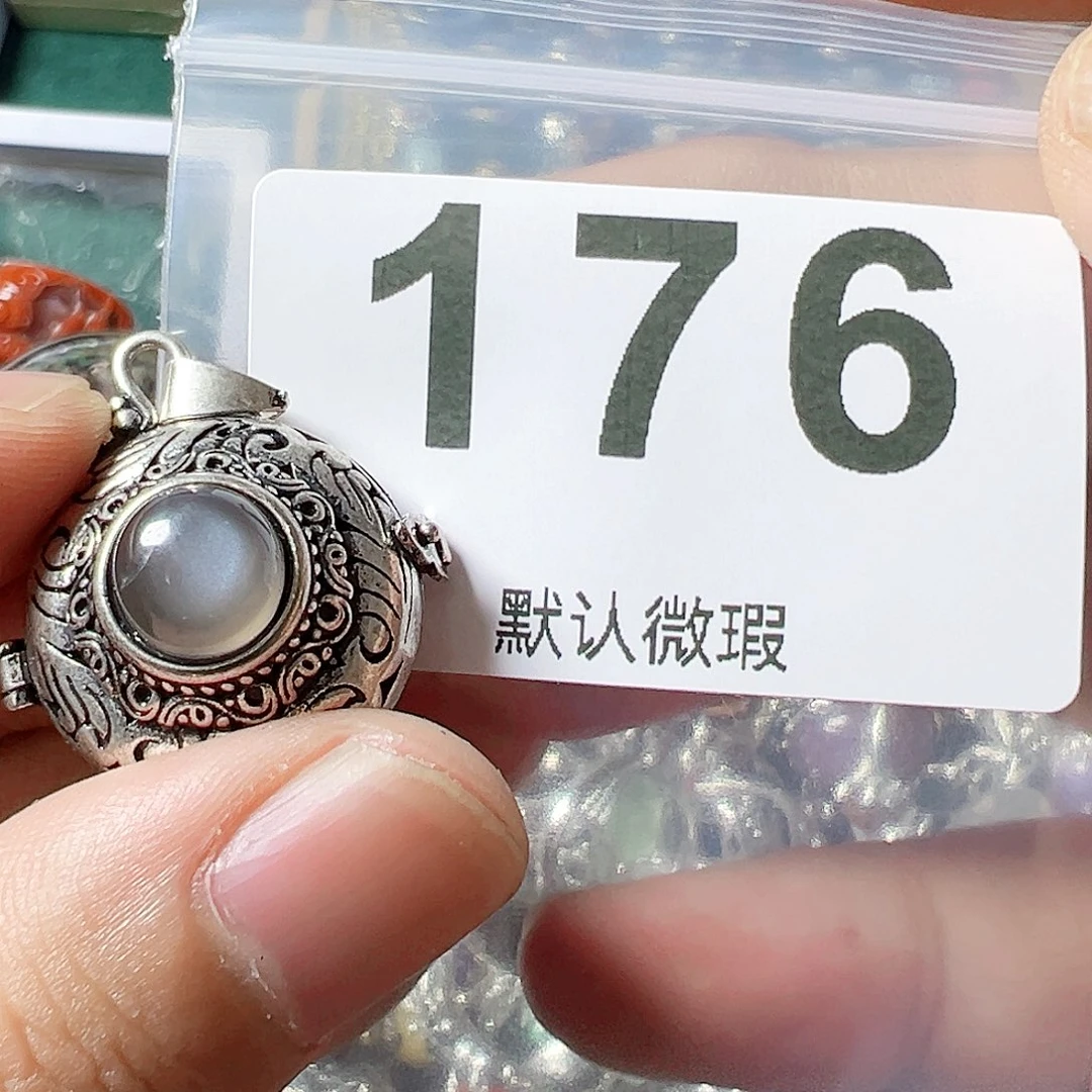 石英质玉颈饰未镶嵌