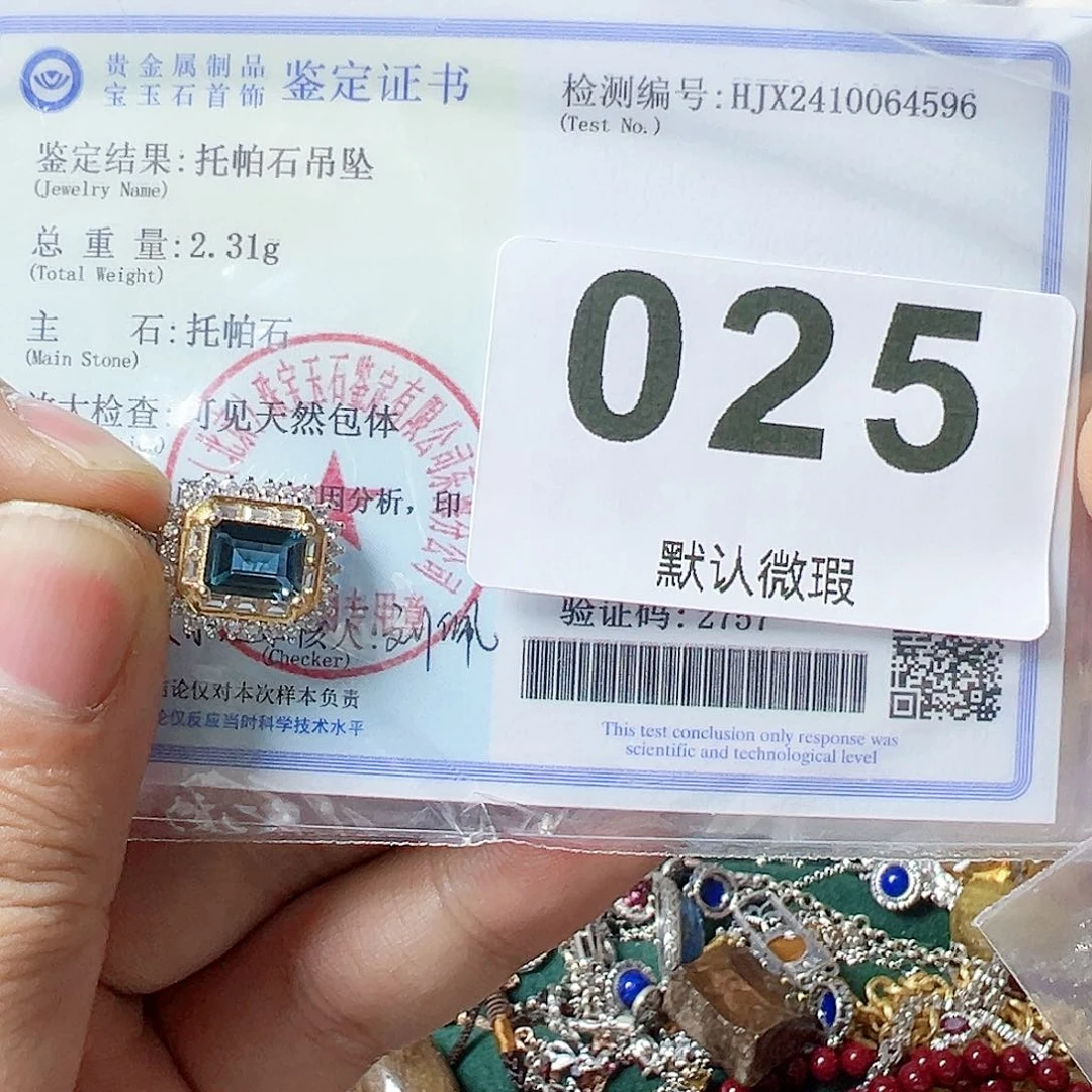 托帕石颈饰银S925镶嵌