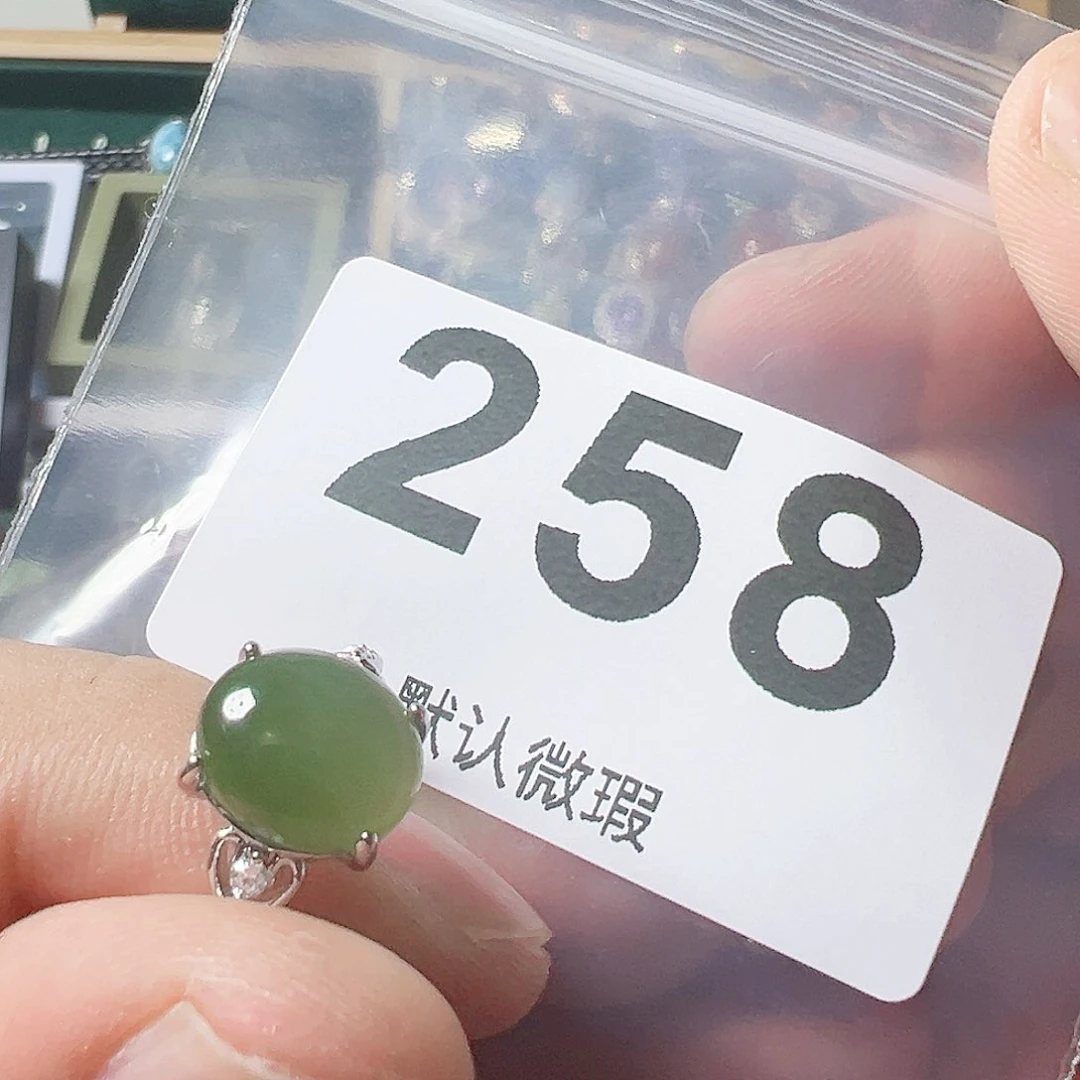 和田玉（碧玉）戒指未镶嵌