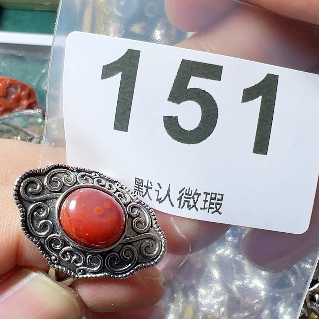 南红玛瑙戒指未镶嵌