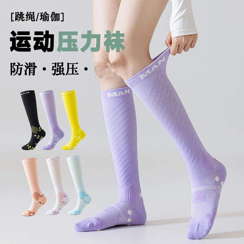 宝图曼买1送1袜子女专业运动袜马拉松无骨骑行高筒袜保暖小腿袜