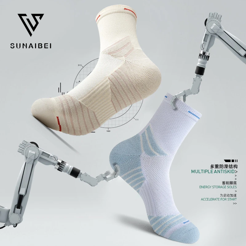 宝图曼专业运动篮球袜子男毛巾底加厚高筒透气防滑减震实战精英袜