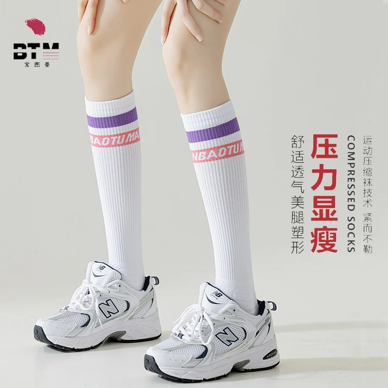 宝图曼专业运动小腿袜女跳操健身跑步跳绳户外骑行加厚保暖毛巾底