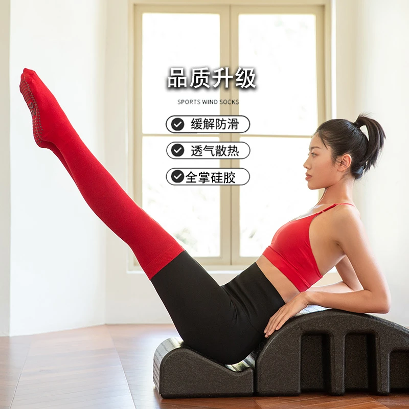 宝图曼专业普拉提ins潮女过膝运动瑜伽袜子硅胶防滑舞蹈袜地板袜