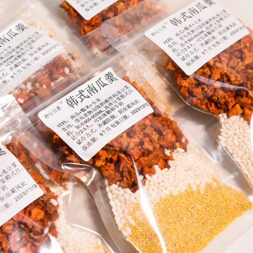 韩式南瓜羹烤肉店同款破壁机食材包食谱豆浆料包早餐食用搭配黄豆