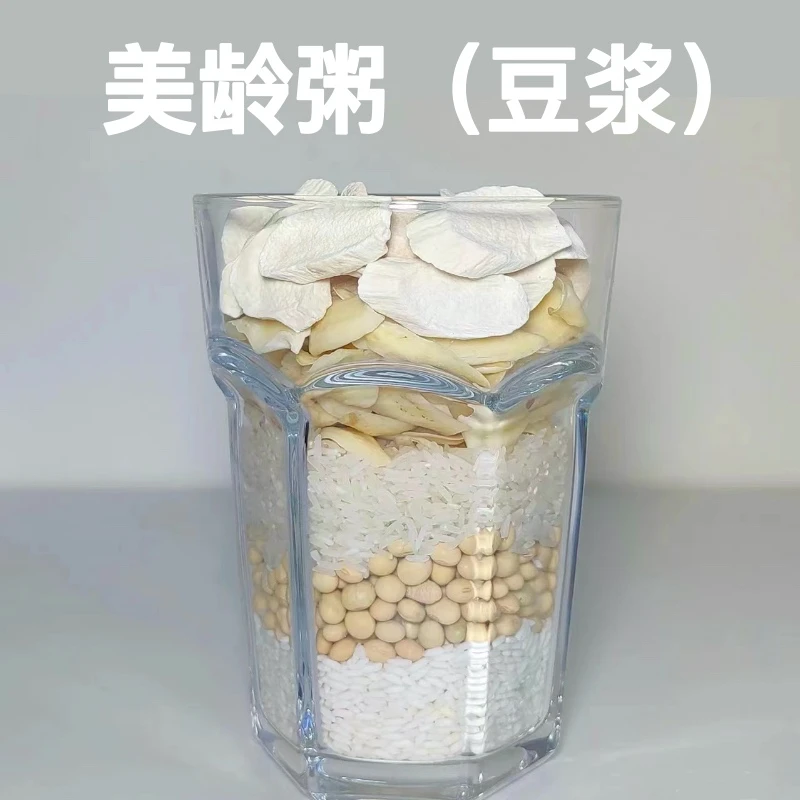 美龄粥国民夫人同款破壁机食材包食谱豆浆料包早餐搭配五谷杂粮