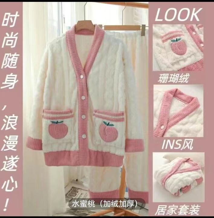 【口袋水蜜桃】2024秋冬保暖女轻奢时尚高级百搭宽松家居服套装