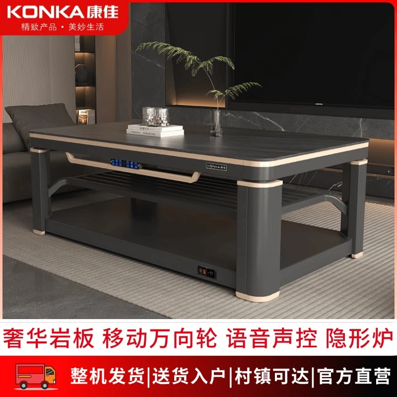 康佳取暖器烤火炉桌子一体取暖家用电暖桌烤火取暖桌茶几电热桌