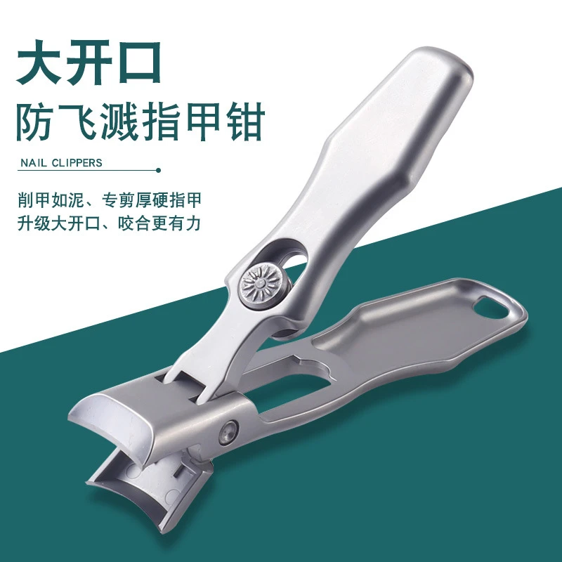 德式家用原装修甲大号指甲钳便携高档大开口防飞溅指甲剪指甲刀