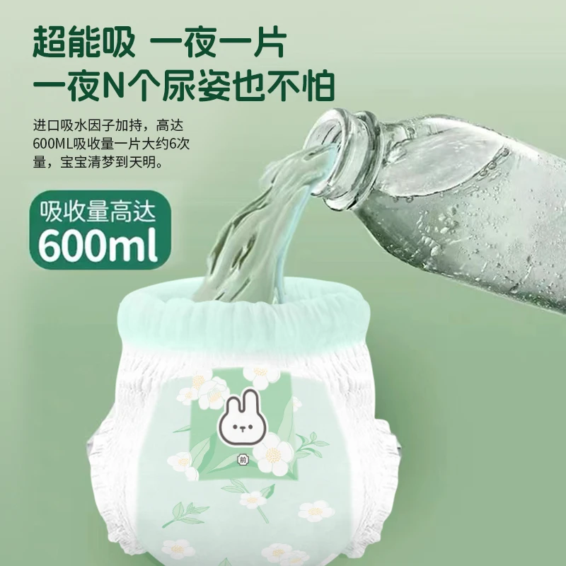 杨扬推荐超薄山茶花尿裤拉拉裤透气超干爽舒适全包臀婴幼儿XL超薄