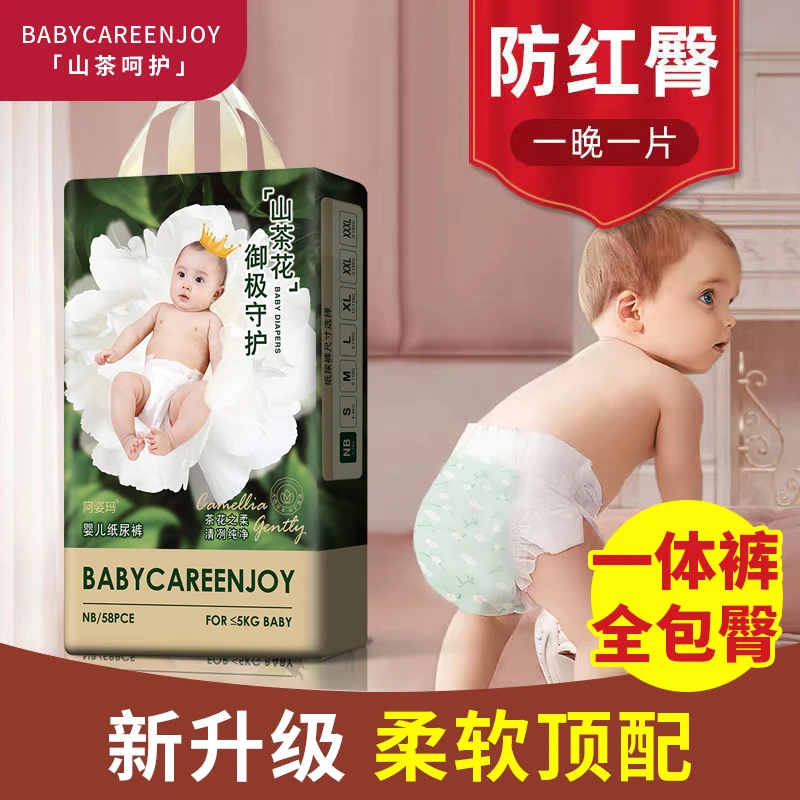 新瞬吸生儿防红透气腰围夏季超薄一体式拉拉裤尿不湿XL防红学步裤