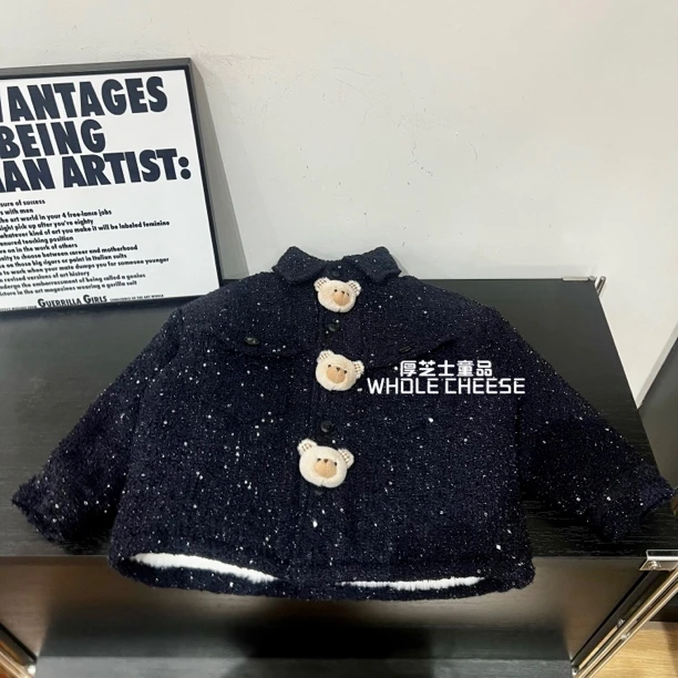 【闪闪】冬季加厚棉服格子亮片小熊中小童高级显白保暖外套男女童