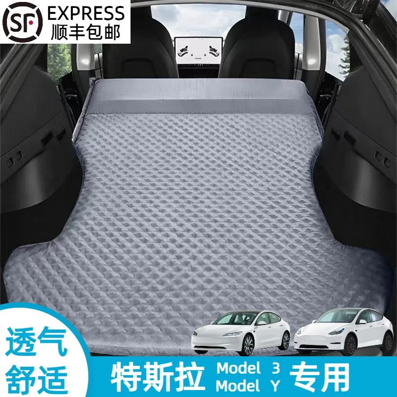 特斯拉ModelYModel3汽车充气床后备箱专用车载旅行床垫露营睡垫