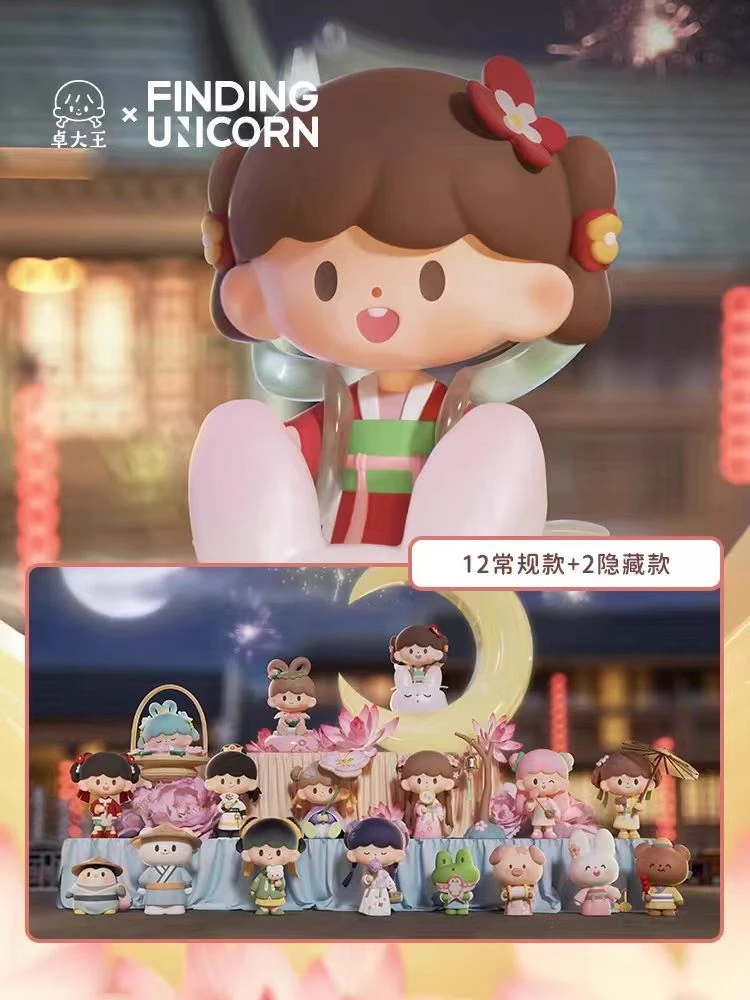 【叮当潮玩】卓大王古风穿越系列盲盒手办摆件